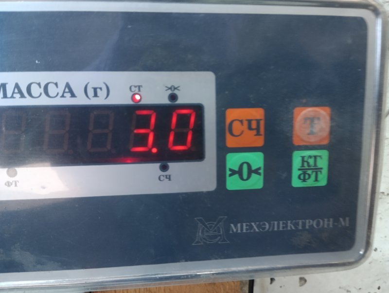 Кронштейн генератора