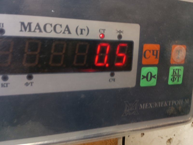Планка под лобовое стекло