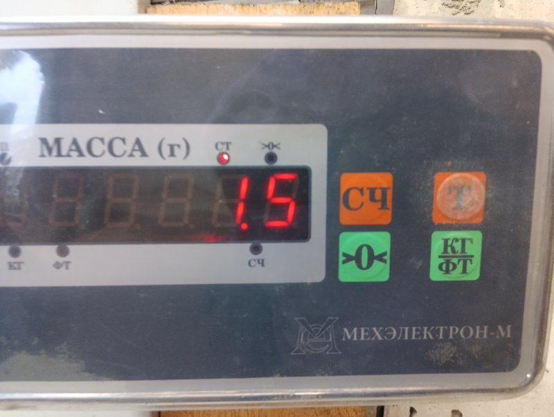 Стабилизатор задний