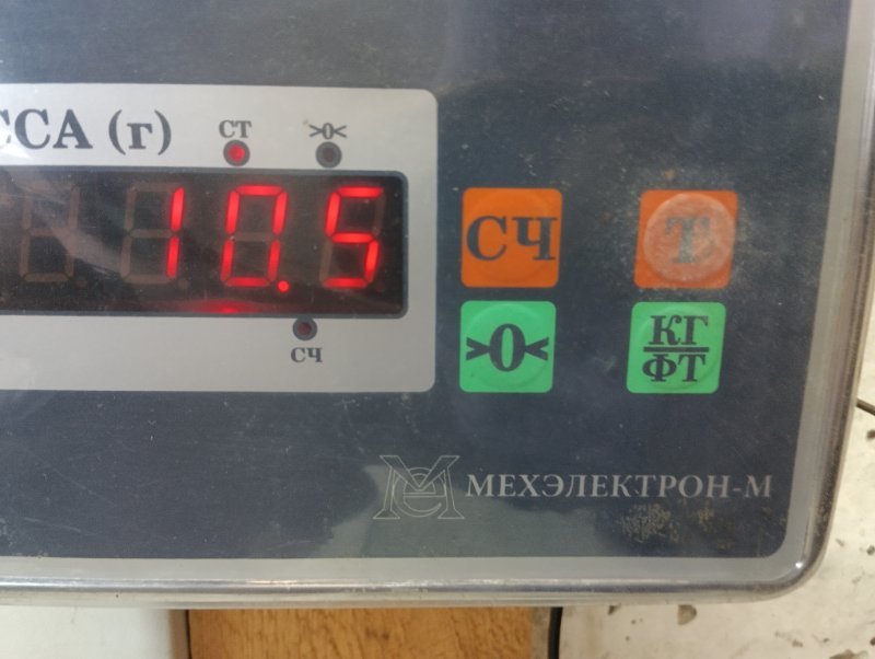 Торпедо