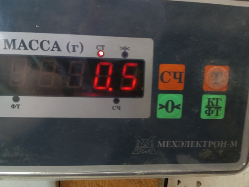 Планка под лобовое стекло