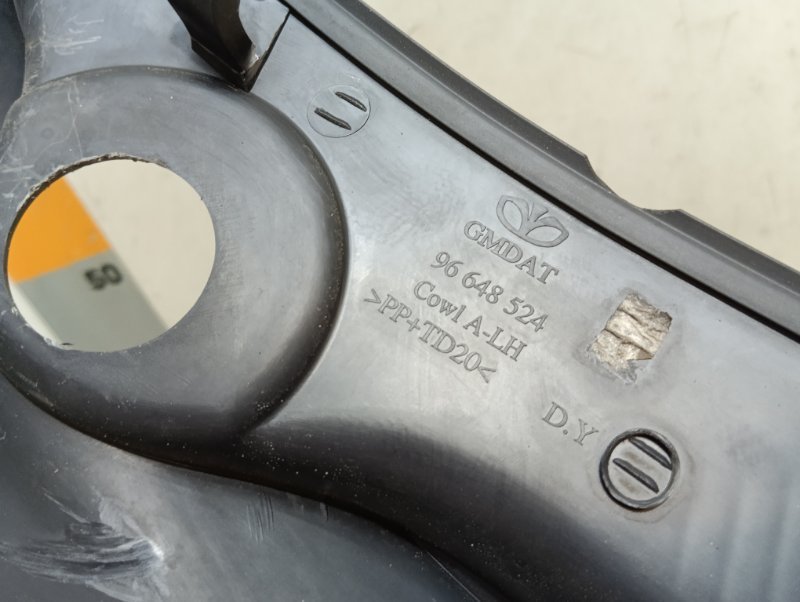 Планка под лобовое стекло