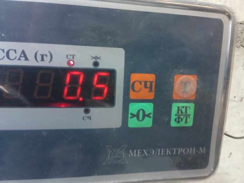 Планка под лобовое стекло