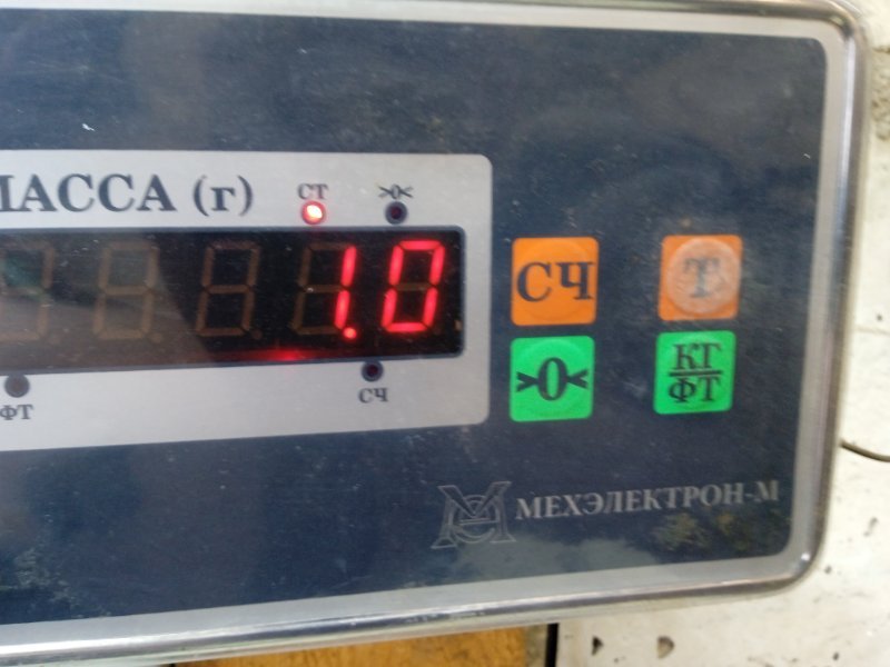 Панель передняя (телевизор)