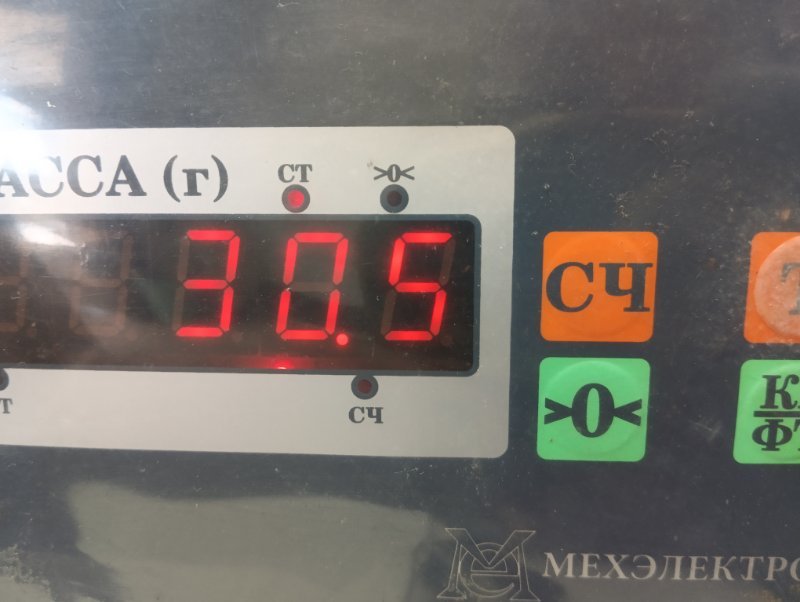 Сиденье салонное