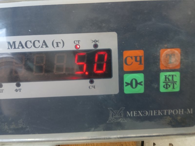 Стабилизатор передний