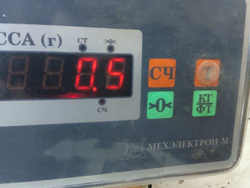 Планка под лобовое стекло