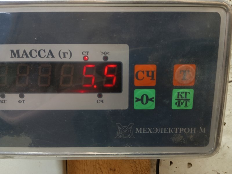 Стабилизатор передний