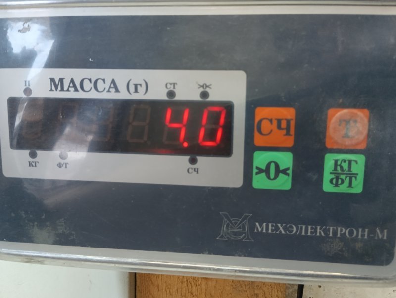 Усилитель заднего бампера