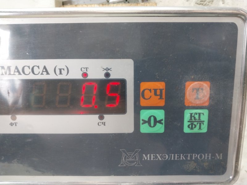 Кронштейн переднего бампера
