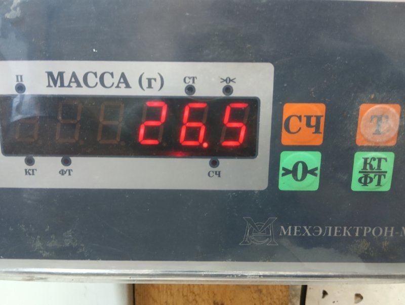 Сиденье салонное