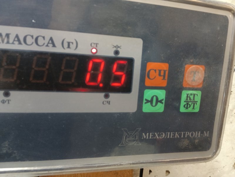 Держатель задней полки