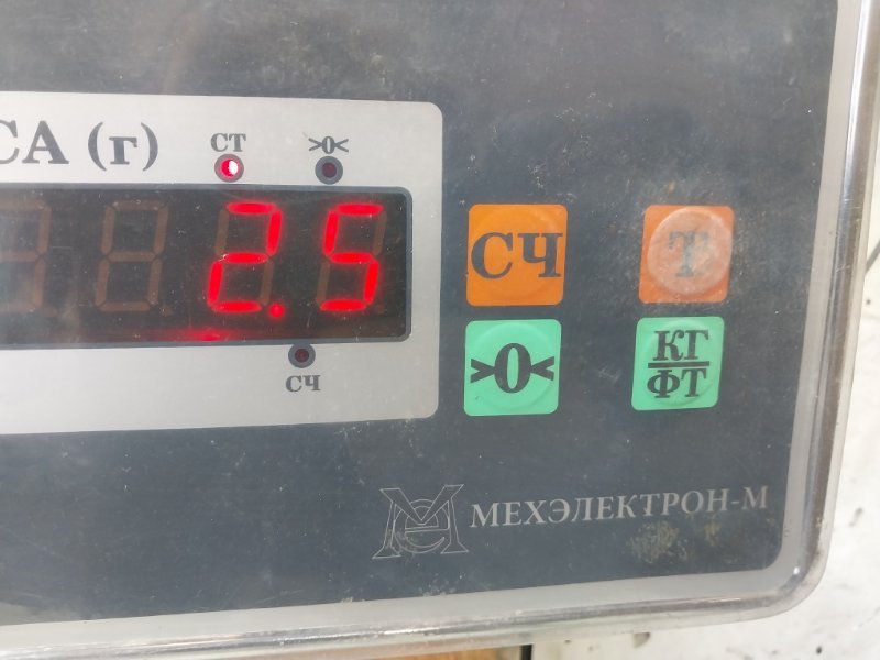 Домкрат