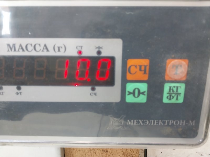 Бак топливный