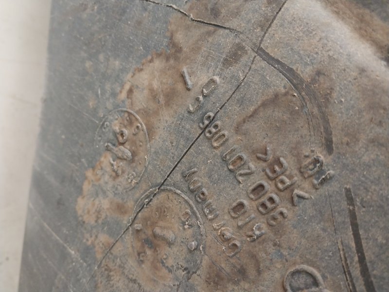 Бак топливный