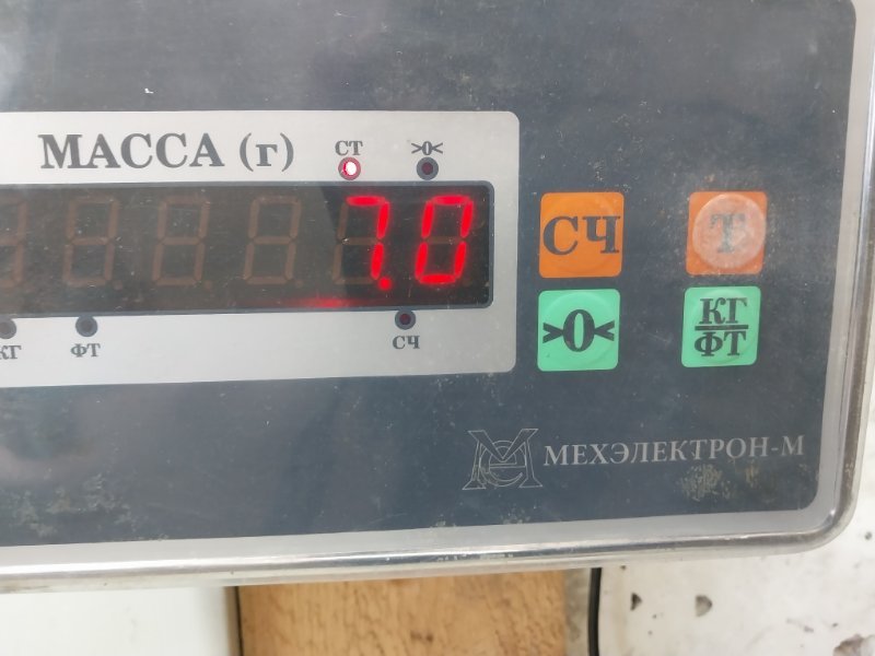Усилитель заднего бампера