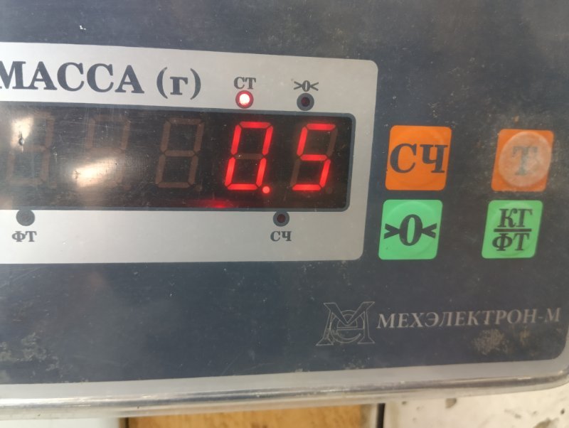 Кронштейн заднего бампера