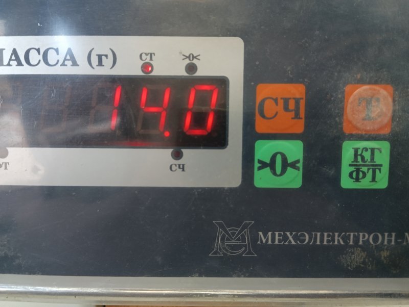 Сиденье салонное