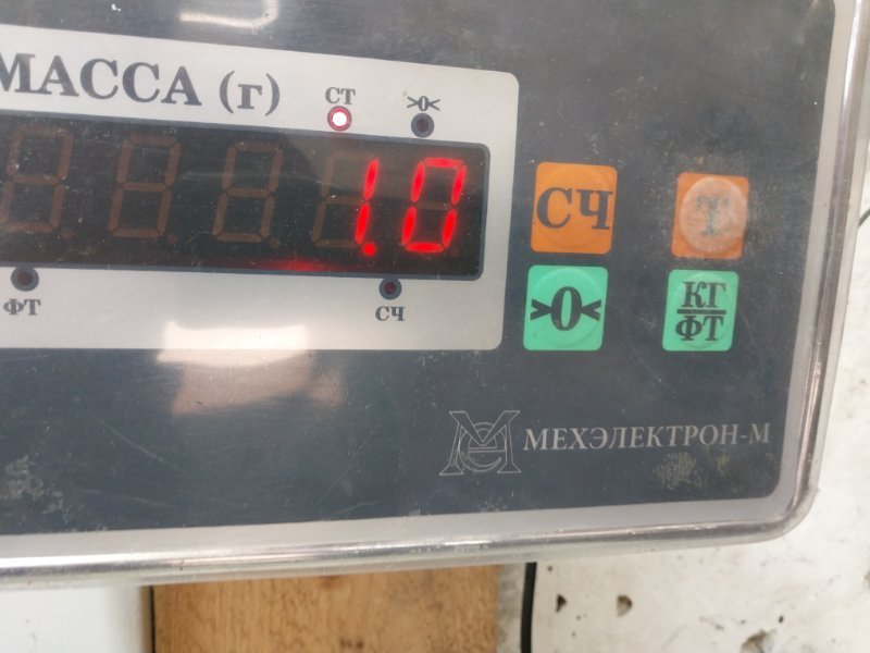 Подголовник сиденья