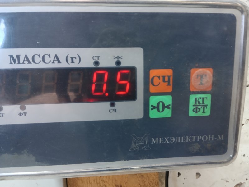 Планка под лобовое стекло