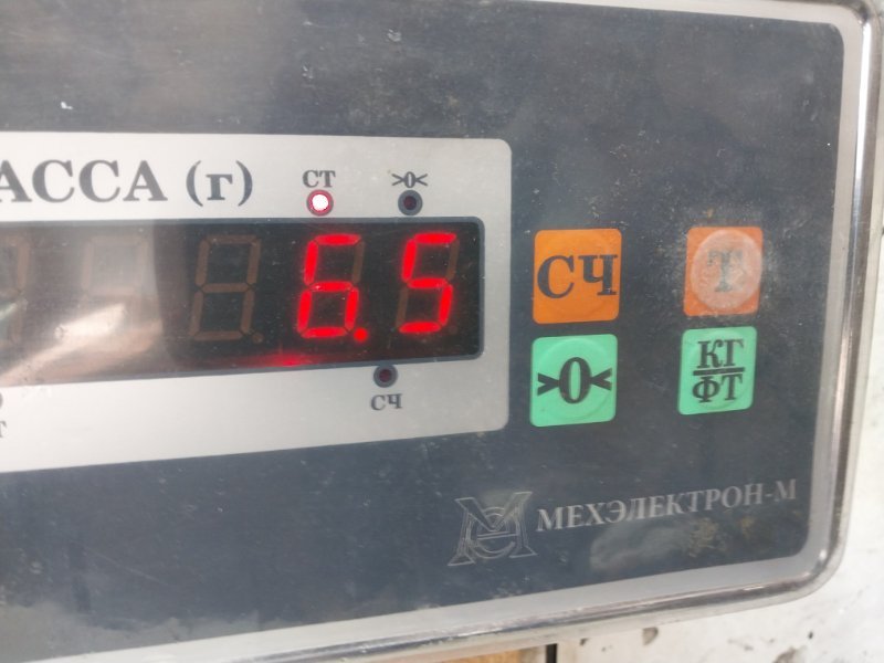 Стабилизатор передний