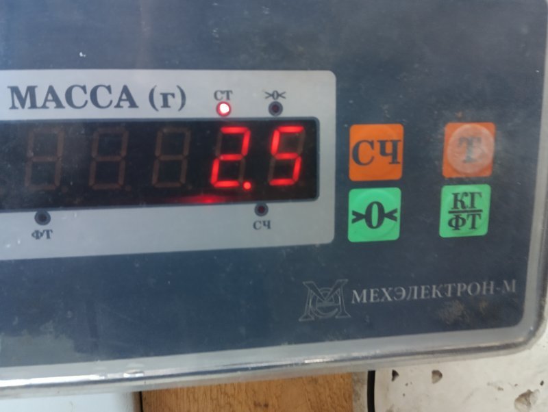 Домкрат