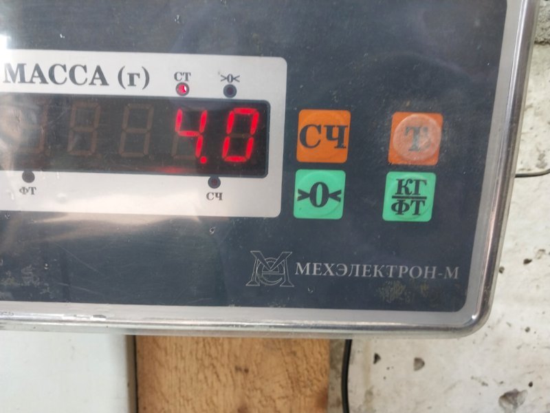 Усилитель заднего бампера