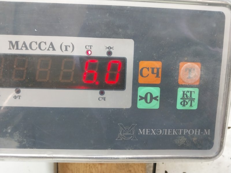 Усилитель переднего бампера