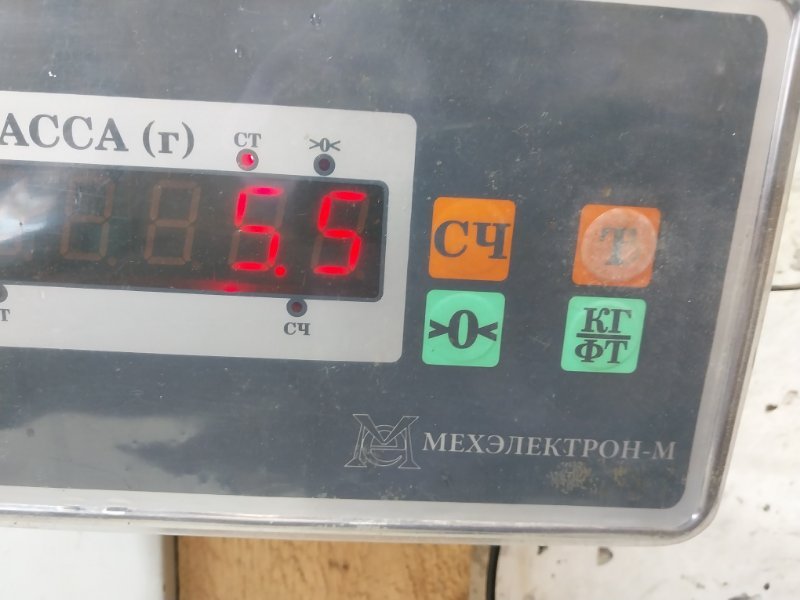 Стабилизатор передний