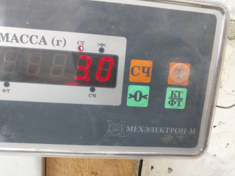 Усилитель переднего бампера