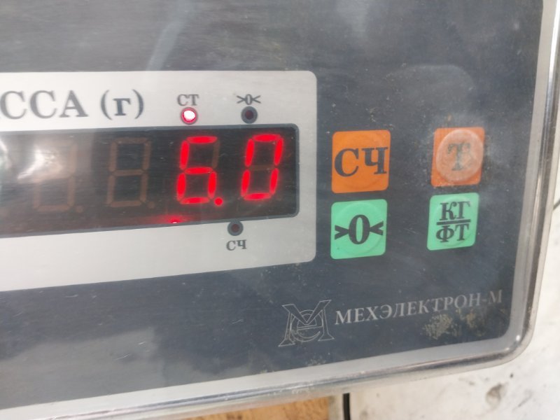 Усилитель переднего бампера