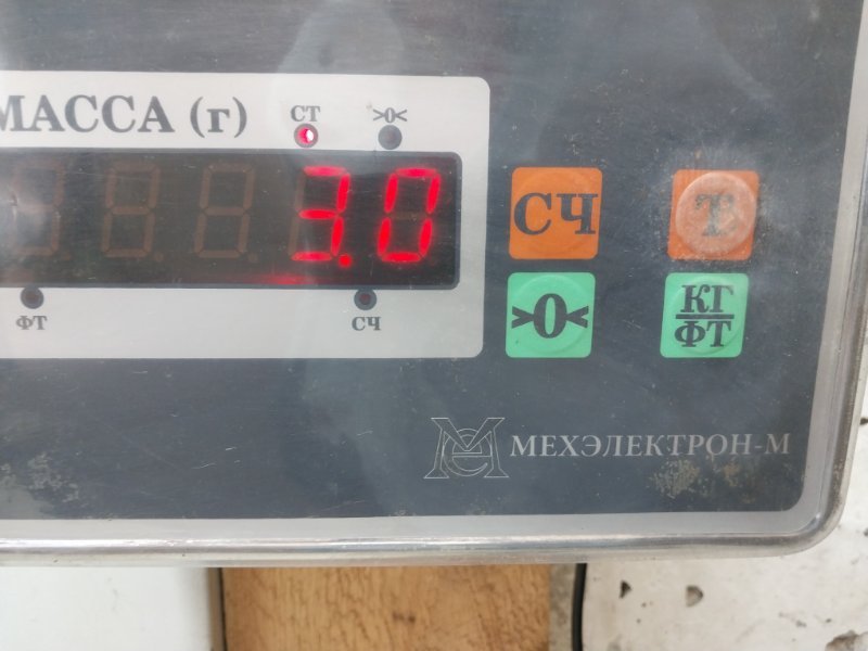 Тяга передняя продольная