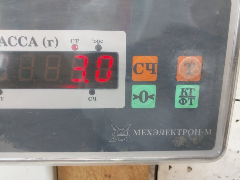 Кронштейн передней балки