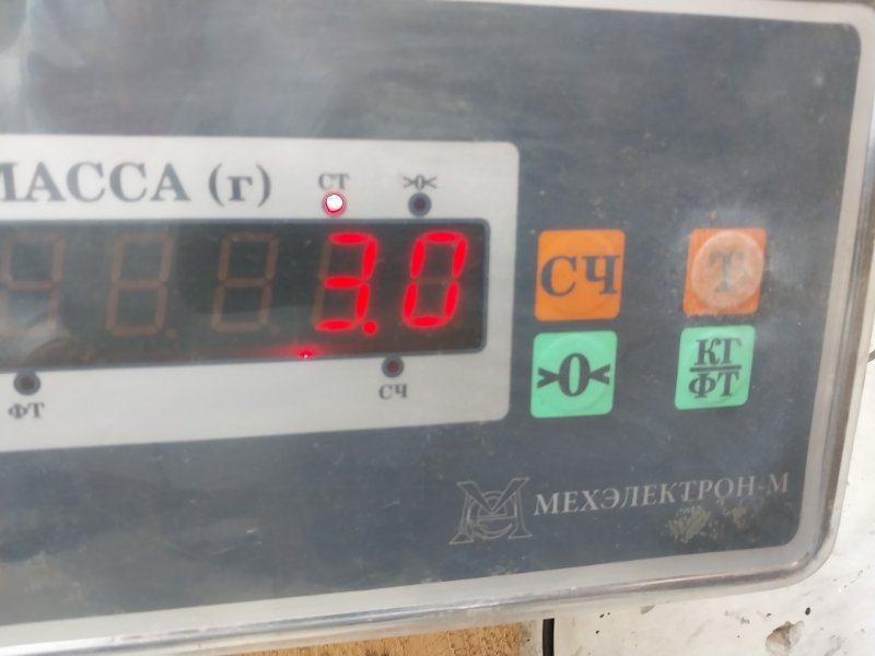 Кронштейн передней балки