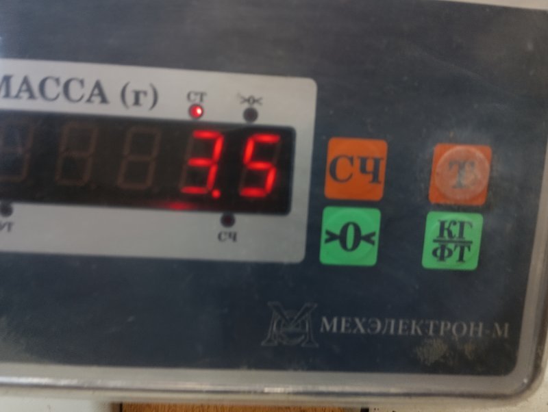 Усилитель переднего бампера