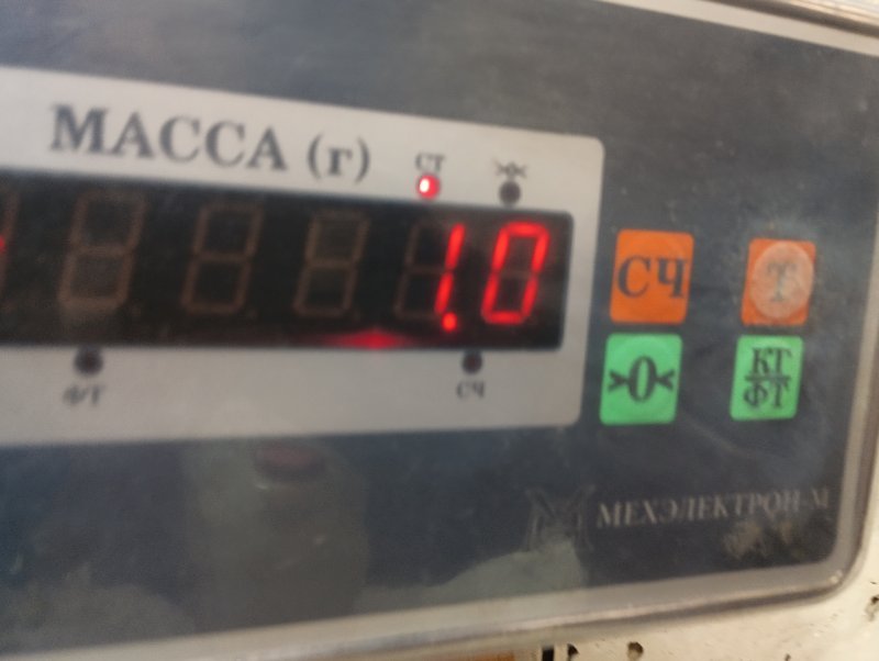 Подголовник сиденья