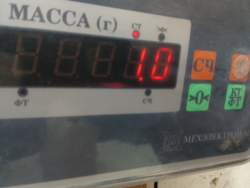 Подголовник сиденья