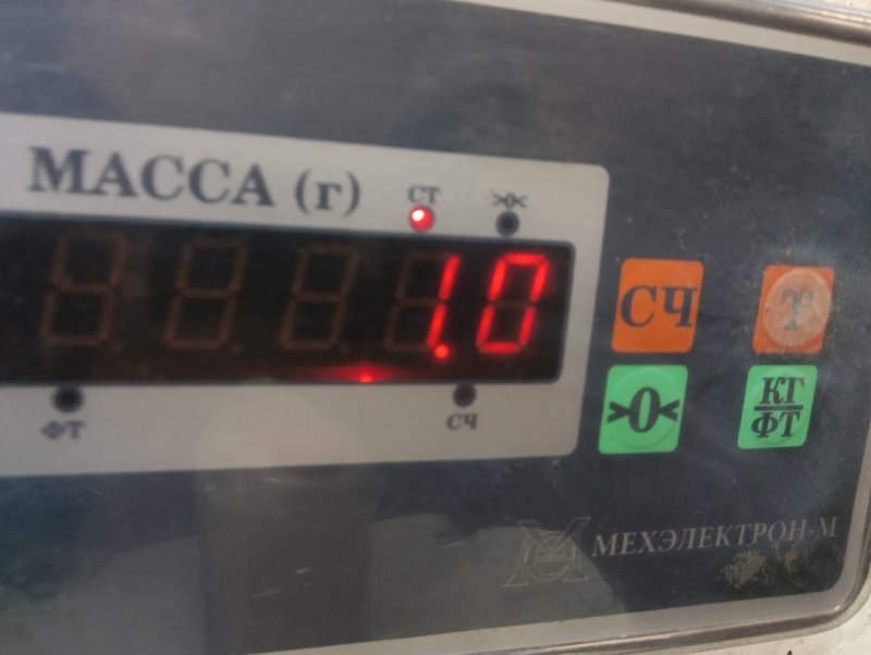 Подголовник сиденья