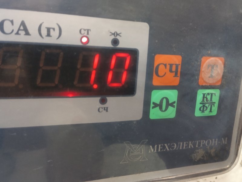 Подголовник сиденья