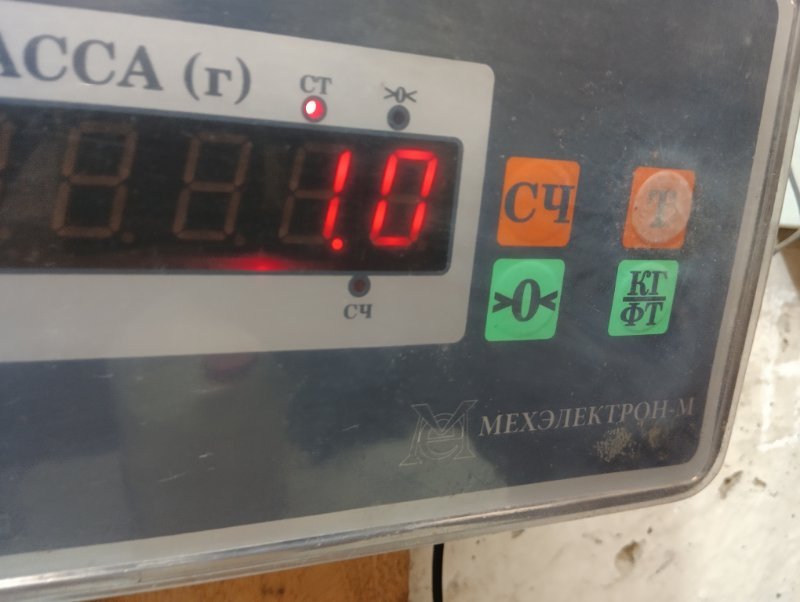 Подголовник сиденья