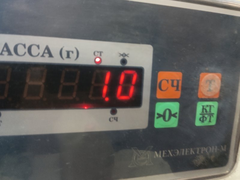 Подголовник сиденья