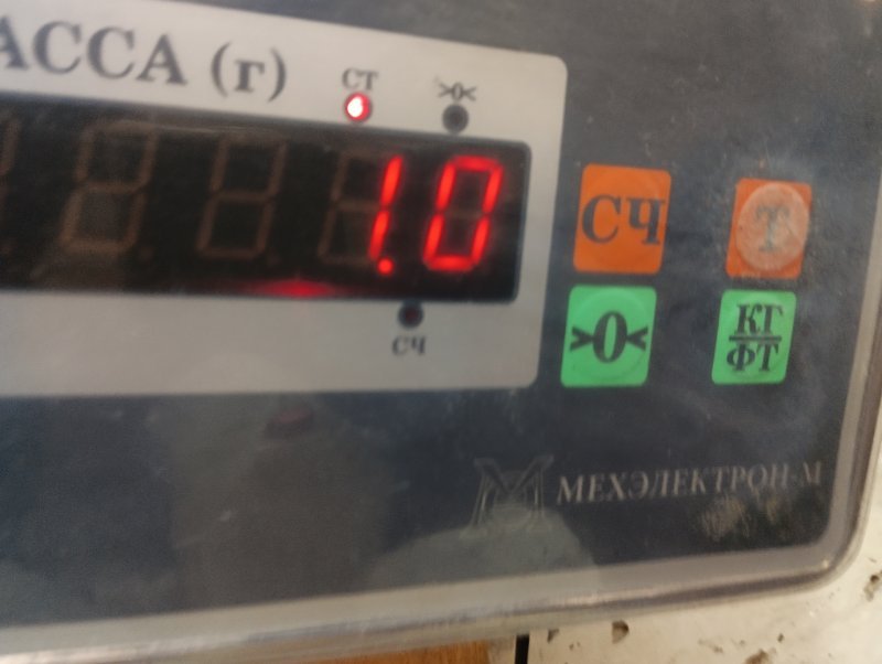 Подголовник сиденья