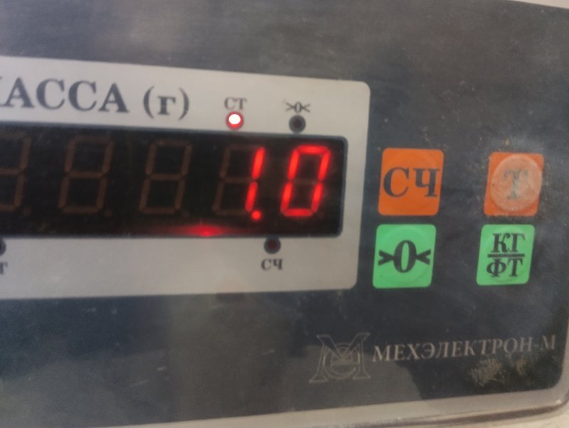 Подголовник сиденья