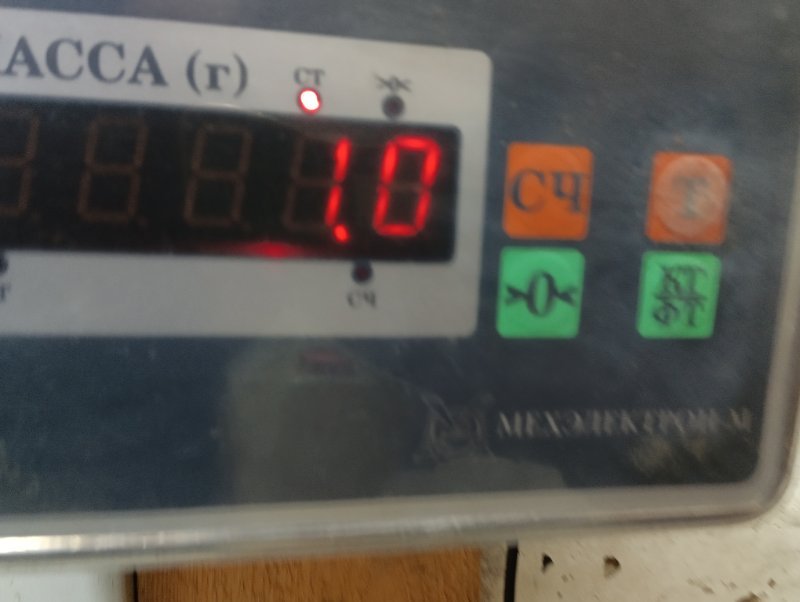 Подголовник сиденья