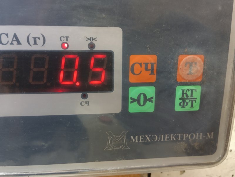 Подголовник сиденья