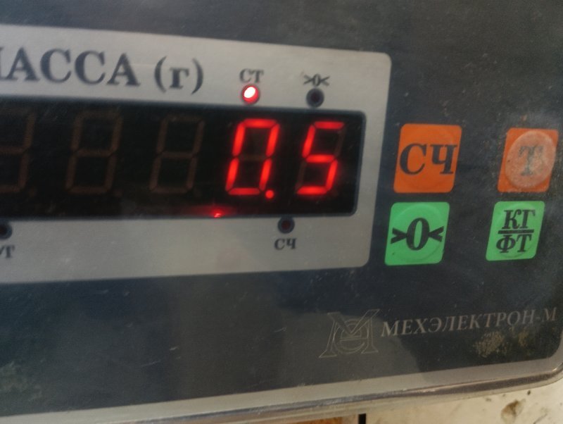 Подголовник сиденья