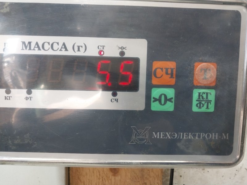 Бак топливный