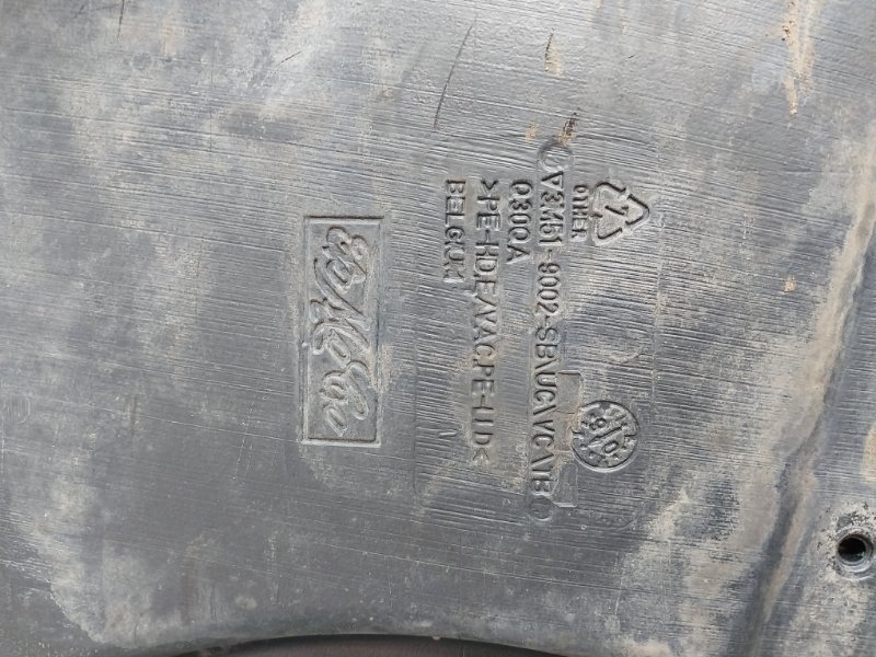 Бак топливный