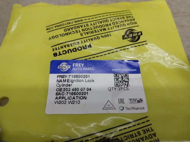 Вставка замка зажигания с ключом