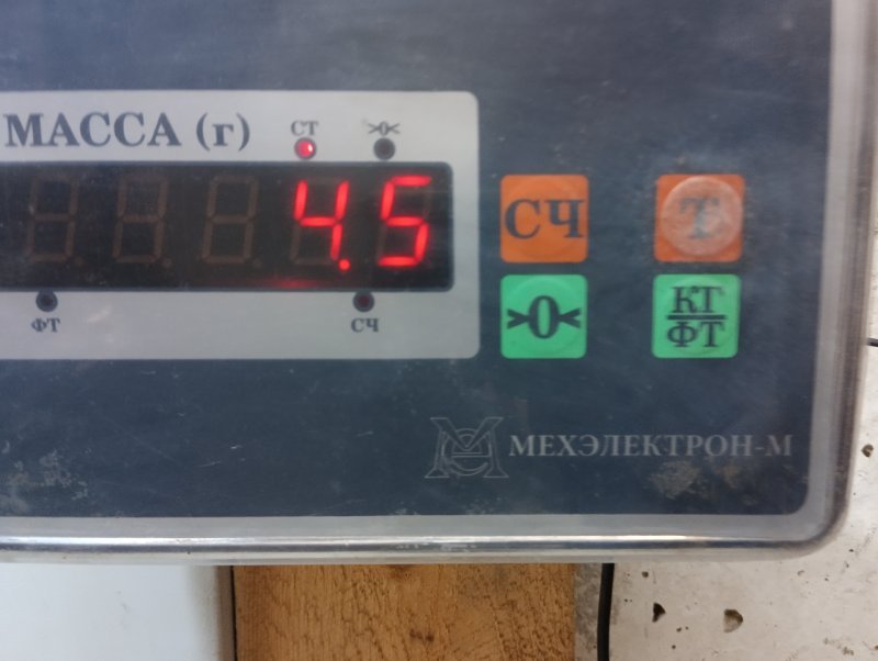 Панель передняя (телевизор)